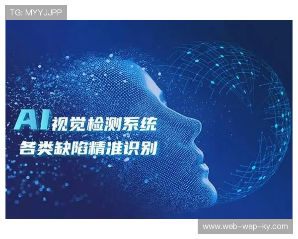 机器视觉识别在当前演进阶段广泛部署 提升了复杂竞技环境下判罚准确度